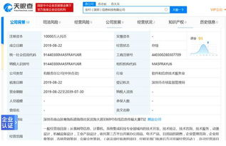 繼PayPal之后，外資企業(yè)Payoneer或?qū)@取國內(nèi)支付牌照，助力網(wǎng)絡(luò)科技領(lǐng)域技術(shù)開發(fā)